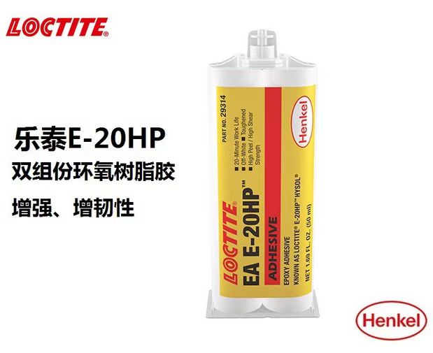 電子煙用什么膠水